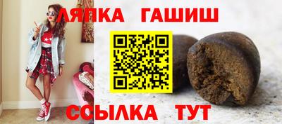 таблы Ливны
