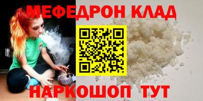 меф VHQ Ликино-Дулёво