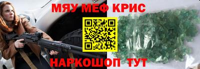 таблы Ливны