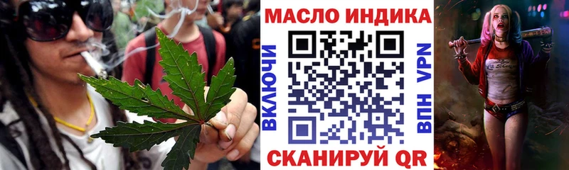 хочу   Новозыбков  ТГК вейп 