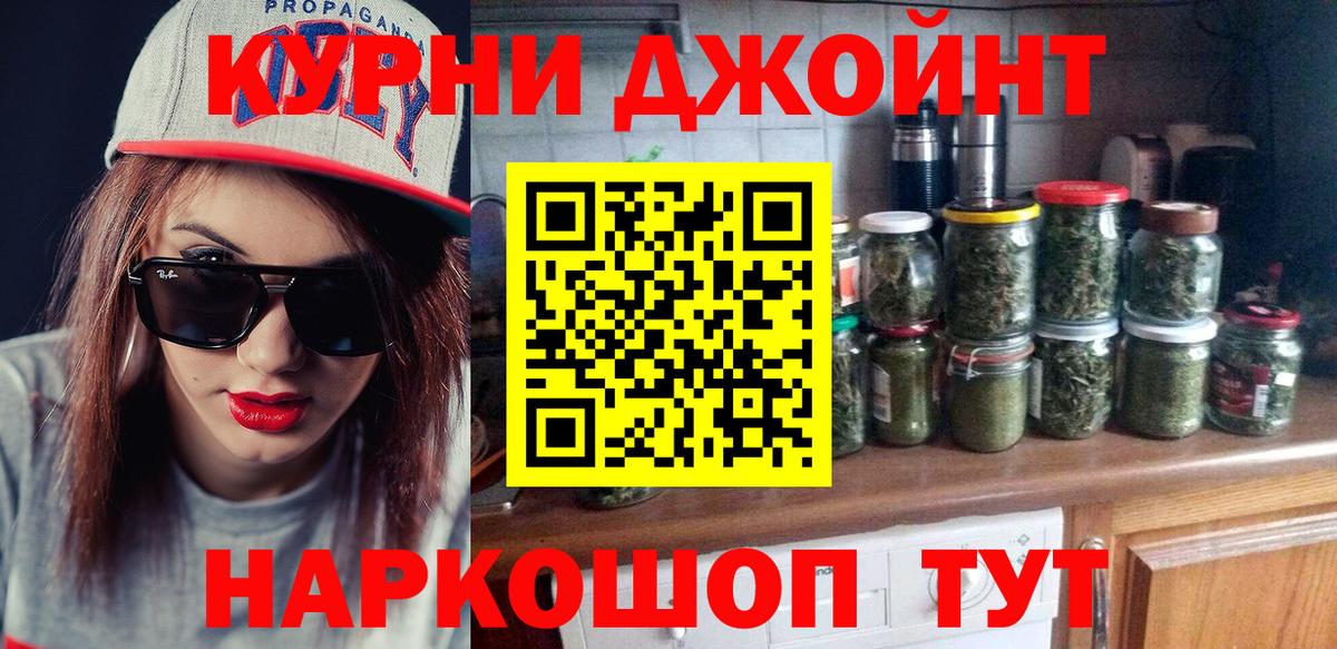 Каннабис планчик  Вход с VPN  МАРИХУАНА гибрид  Новозыбков  Бошки марихуана ГИДРОПОН 